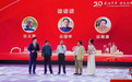 北仑这场答谢会,藏着20年的温暖……