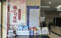 银社共建“邮爱驿站”|凤山村“守住钱袋子,幸福夕阳红”活动暖心开展