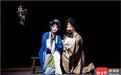 海南原创琼剧《丘濬问天》将赴穗、京展演