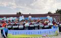 益路同行 一起成长——富德生命人寿宝鸡中支“小海豚计划”走进扶风县天度镇中心小学