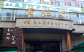 南关印记 | 长春青怡坊花鸟鱼综合市场:藏在长春老城区的网红秘境 二十余年烟火繁花绘就城市底色