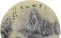 师法古意融自然的海派国画探索实践研究—— 创荣时代当代艺术家俱乐部会员汤有鸣