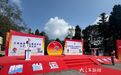 江西省第十七届运动会圣火在井冈山成功采集