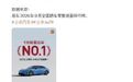 【#小米SU7登顶9月20万以上轿车销冠#】10月13日,@小米汽车