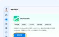 微信宣布,“重大更新”!