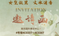 “文水清香”将亮相第115届全国糖酒商品交易会