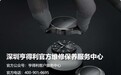 最新动态!2026年深圳亨得利服务中心售后信息更新:官方门店、最新联系电话及保养流程同步一览