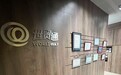 分层匹配多元需求,世贸通打造全场景全球身份规划方案矩阵
