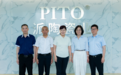 瓷承千年青花,焕新非遗文脉|PITO派陶:以瓷为媒,让潮州青花走向世界