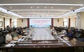 “习近平党建思想引领哲学社会科学高质量发展”学术研讨会在青岛科技大学召开