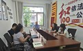 一场研判例会防范化解风险 甘肃崆峒书写基层善治答卷