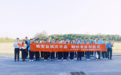 以青春之名,赴科技之约——盐城市第一中学创新班开展“数智盐城庆华诞 融创青春探新质”国庆研学活动