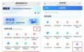 2027年居民医保个账代缴全攻略