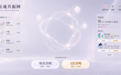 工作间隙亦可社交,Soul PC端拓展使用新边界