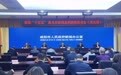 咸阳市秦都区:打造“四区一高地” 奋力突破700亿元