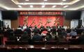 宁波市江北区政协代表团赴越西县考察交流