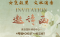 相约金陵秋糖 共品文水清香