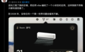 80、90后经历过的那个盗版年代,好像又要回来了