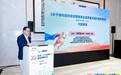 运动促进健康,从科学选鞋开始 权威专家齐聚2026年运动医学与健康大会,共话科学运动与足踝健康