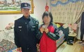 大庆警方成功阻截多起电信网络诈骗案件