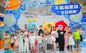 花蕊计划:希望“全周期关怀”能成为孤独症家庭的标配