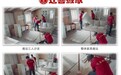 迁喜搬家口碑怎么样?资深用户真实体验与避坑指南