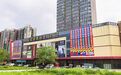 凤岗国安居10.25建材家具团购节启幕,深莞20+楼盘业主专场团购会来了!