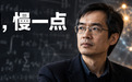 陶哲轩博客爆上热搜!25万数学博士面临绝境,必须放缓AI