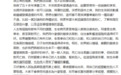 刘松仁发文回应病情 坦言自己可以从容应对