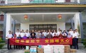 重阳慰问暖人心 敬老爱老情意浓——安远县天心镇联合寻全公司开展重阳节走访慰问活动