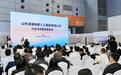 AIIC2026丨浪潮海若亮相AI投融资论坛暨人工智能赋能新型工业化“深度行”金融专场丨山东AI企业投融资路演