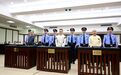 魏家犯罪集团案一审宣判