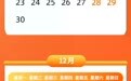 江苏多地中小学寒假时间定了