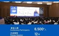 完整议程公布|CPEEC&CPSSC 2026活动议程抢先看,中国电源学会邀您11月5-8日共聚苏州