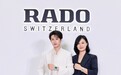 材质大师,灵感新生 檀健次亮相Rado瑞士雷达表上海快闪空间,联名新作瞩目登场