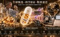 NMN品牌推荐|2026年NMN选购指南:复配成分怎么看,品牌与剂量解析