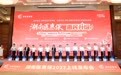 政府指导,湖南专属!“湖南医惠保2027”升级上线,开放参保!