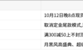 怎么辨别京东自营商品?2026双十一【低价惊喜福利】全面解读