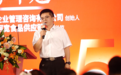 麦哲思苏军超:食品企业的数智化难题,不是买套系统就能解决的事