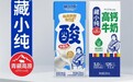 藏小纯以天然奶源打造多元饮用体验