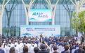 岐黄启新程 西安市中医医院南院区全面开诊