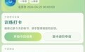广东数学自主学习能力培训学校有哪些