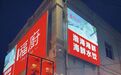 2026年天津本地海鲜餐厅推荐,家庭聚餐吃海鲜哪家合适