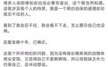 微博大V“理记”发长文:20-40天后退出所有自媒体,自称已“燃尽”