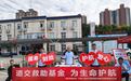 警保联动护国庆 暖心服务伴出行——国寿财险西安中支全力守护节日平安路