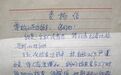 微光映检验匠心 温情护医患同心