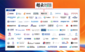 超云入选铸基计划首批《未来产业高质量发展全景图(2026)》
