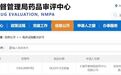 齐鲁制药双抗QLS2312获临床批准,潜在“First-in-class”新药引关注