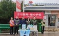 警保联动护国庆 暖心服务伴出行——国寿财险宝鸡中支全力守护节日平安路