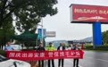 警保联动护国庆 暖心服务伴出行——国寿财险安康中支全力守护节日平安路
